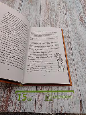 Ведьмина служба доставки