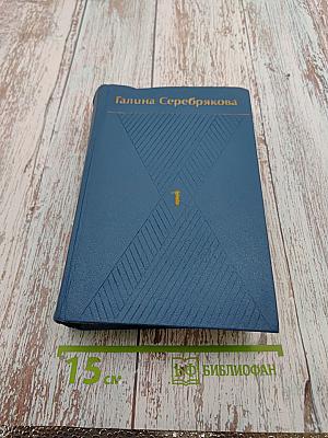 Юность Маркса. Собрание сочинений. Том 1