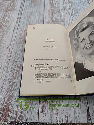 Юность Маркса. Собрание сочинений. Том 1