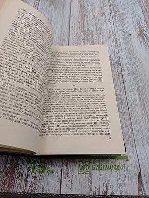 Юность Маркса. Собрание сочинений. Том 1