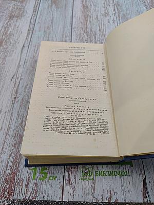 Юность Маркса. Собрание сочинений. Том 1