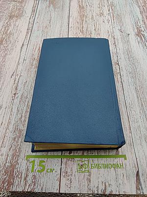 Юность Маркса. Собрание сочинений. Том 1