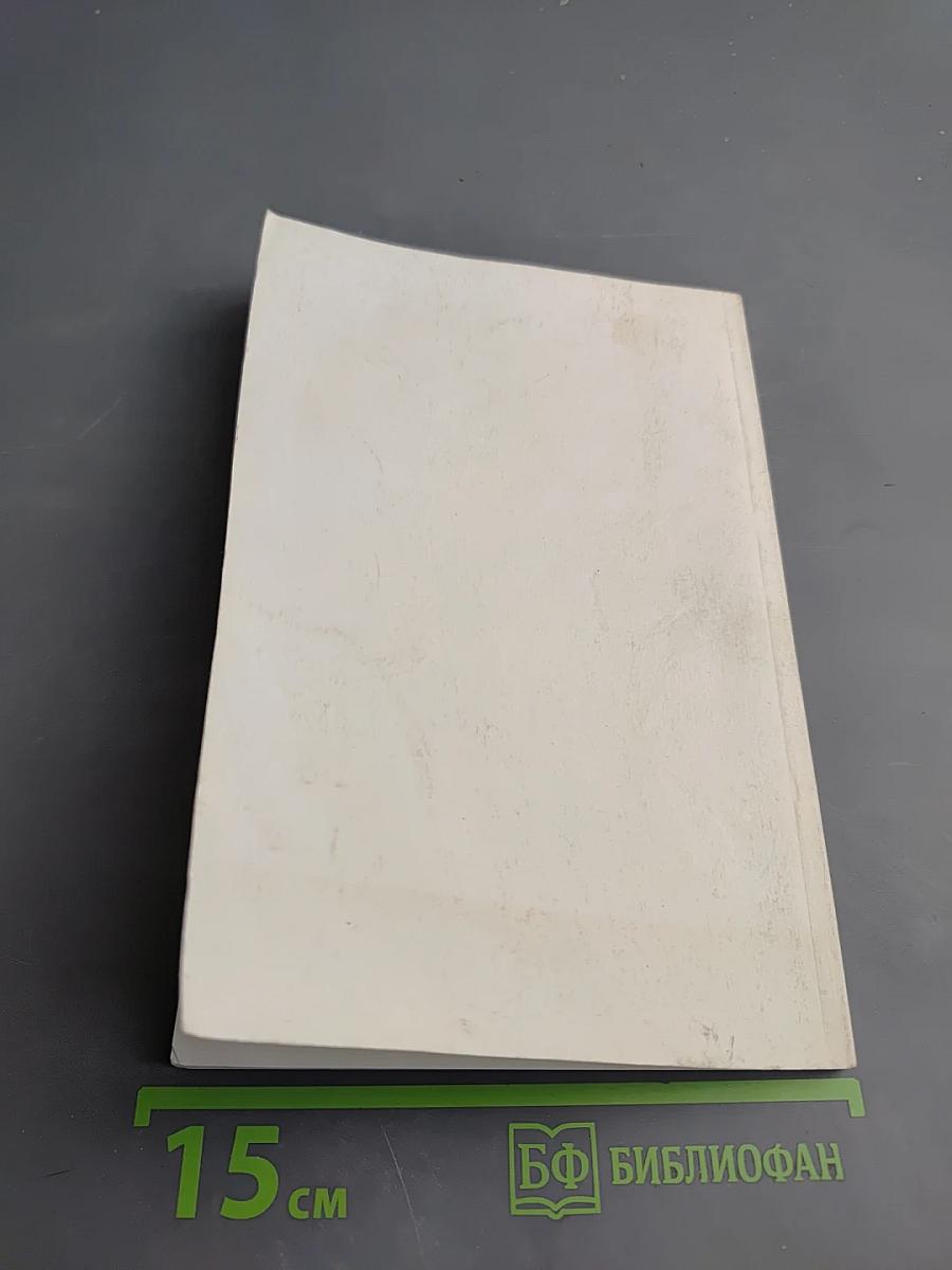 Комбинация — шахмат волшебство