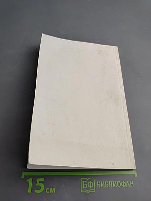 Комбинация — шахмат волшебство