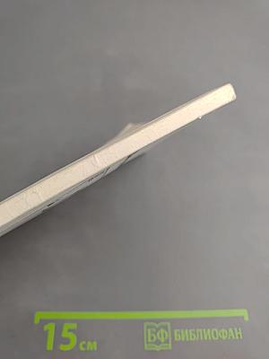 Комбинация — шахмат волшебство