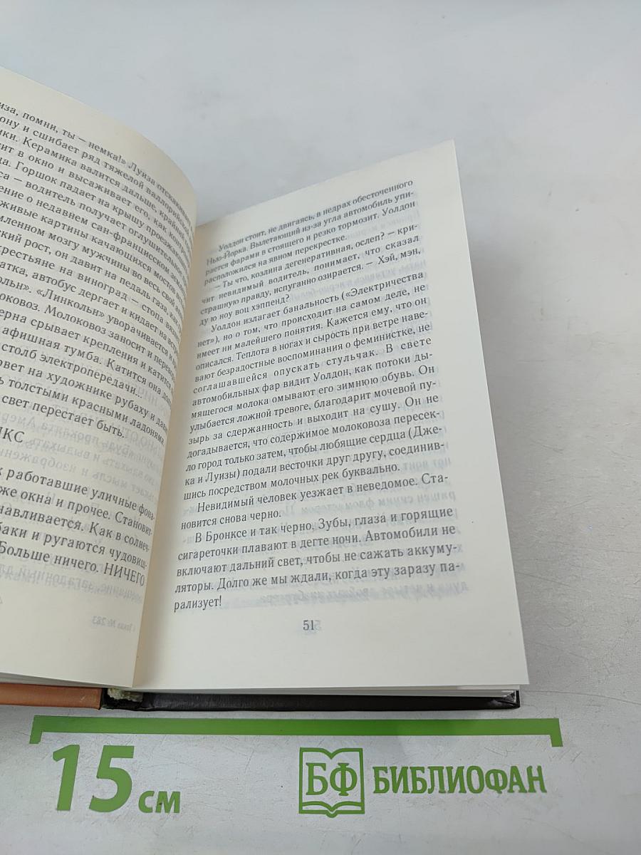 Жизнь Арсения