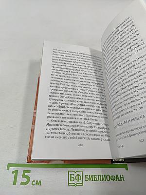 Жизнь Арсения