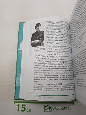 Литература. Учебник для 11 класса (базовый уровень). В двух частях. Часть 2
