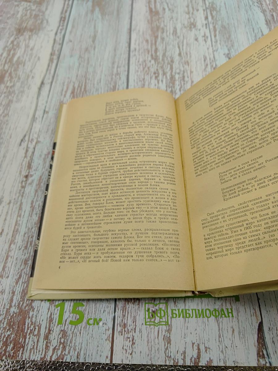 Стихотворения и поэмы