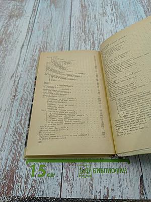 Стихотворения и поэмы