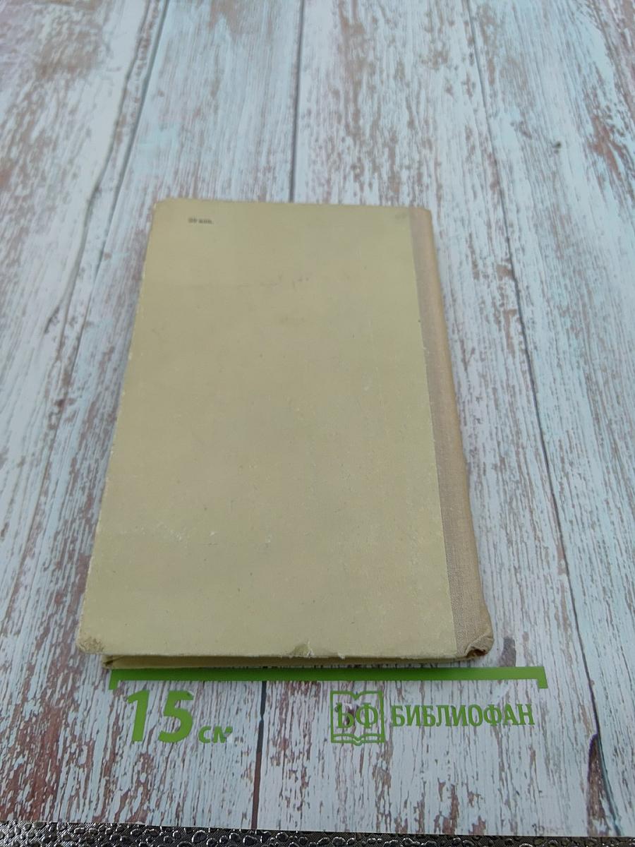 Стихотворения и поэмы