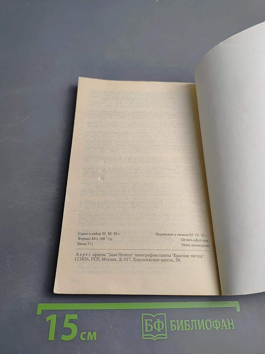 Заболевания щитовидной железы (хирургические аспекты)