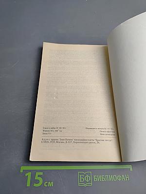 Заболевания щитовидной железы (хирургические аспекты)