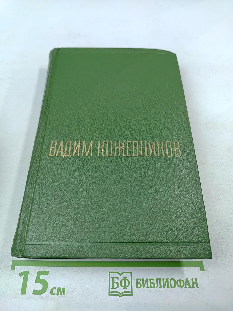 Собрание сочинений. Том 1: Заре навстречу