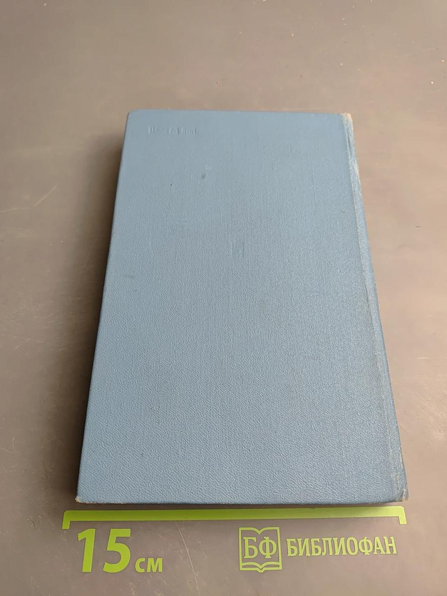 Судьба художника