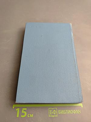 Судьба художника