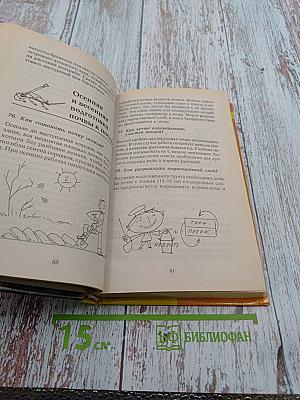 Огород - семье доход