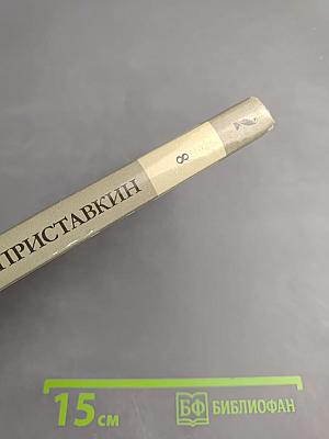 Ночевала тучка золотая