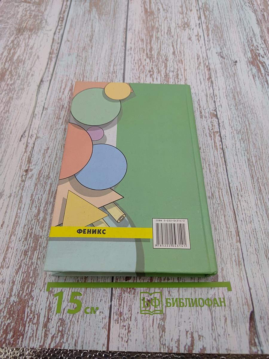 Курсы бухгалтерского учета для начинающих