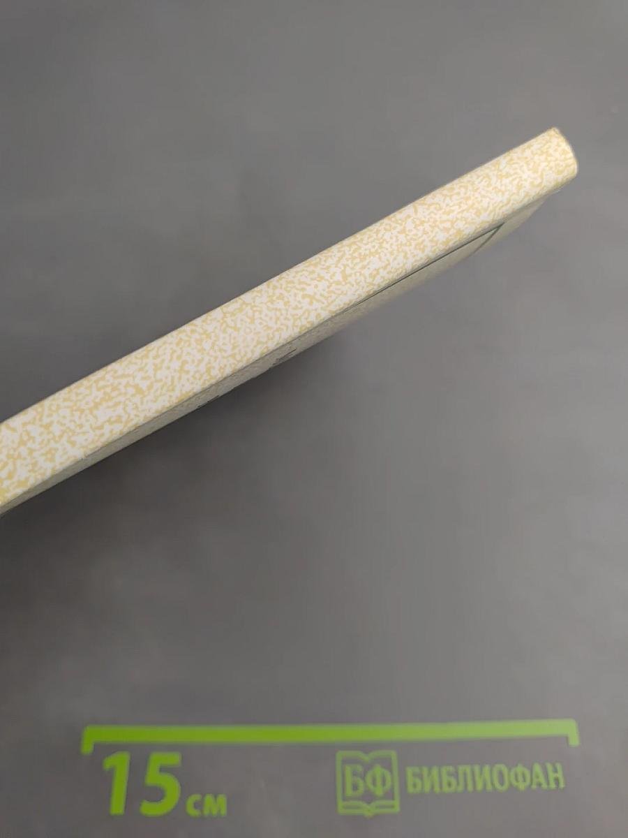 Молекулярные основы пептидергической регуляции старения