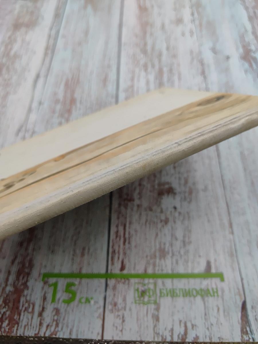 Семерка червей