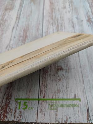 Семерка червей