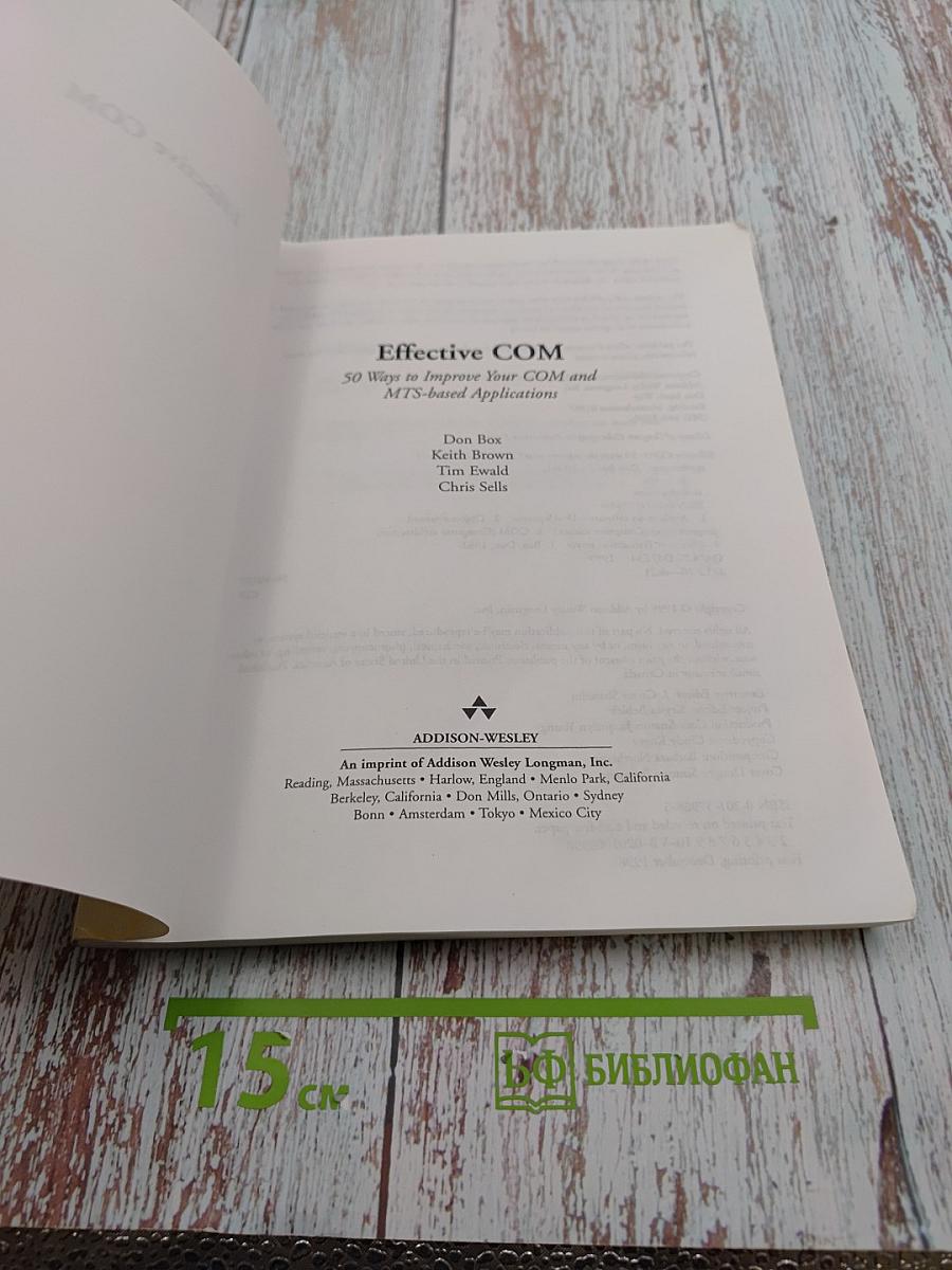 Effective COM: 50 Ways to Improve Your COM and MTS-based Applications