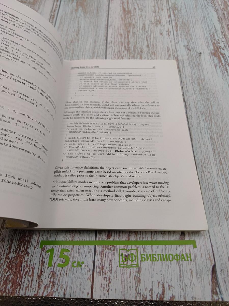 Effective COM: 50 Ways to Improve Your COM and MTS-based Applications