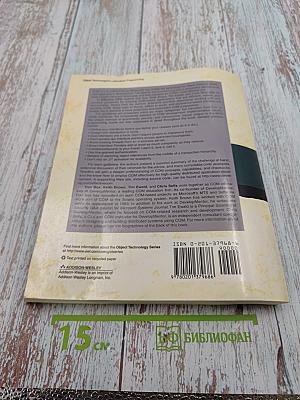 Effective COM: 50 Ways to Improve Your COM and MTS-based Applications