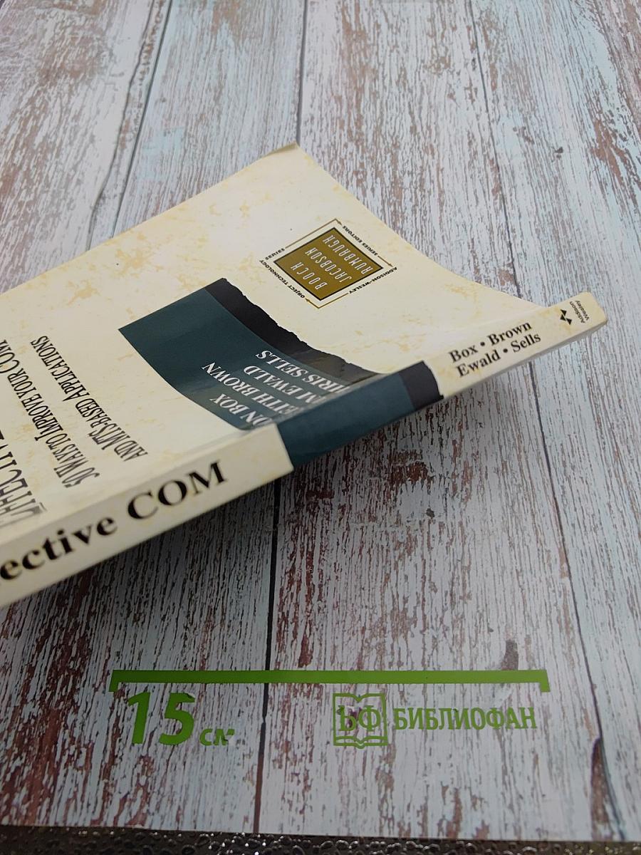 Effective COM: 50 Ways to Improve Your COM and MTS-based Applications