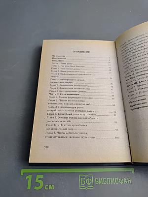 Богатая мама против богатого папы