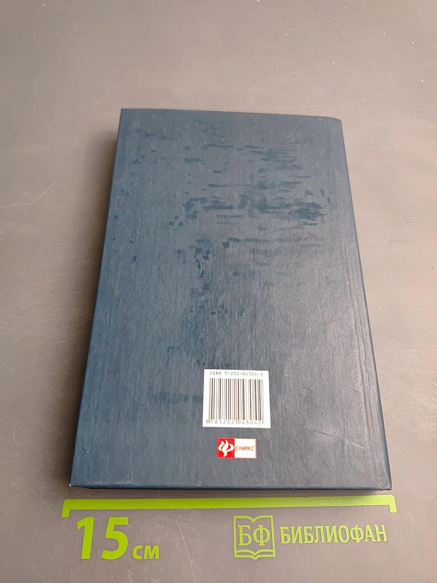 Богатая мама против богатого папы