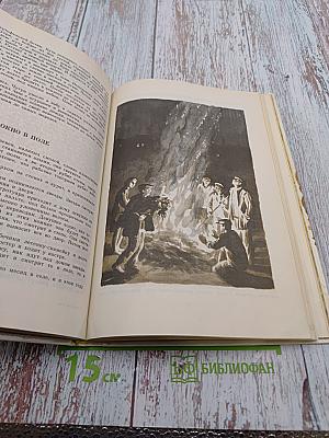 Отеческая земля