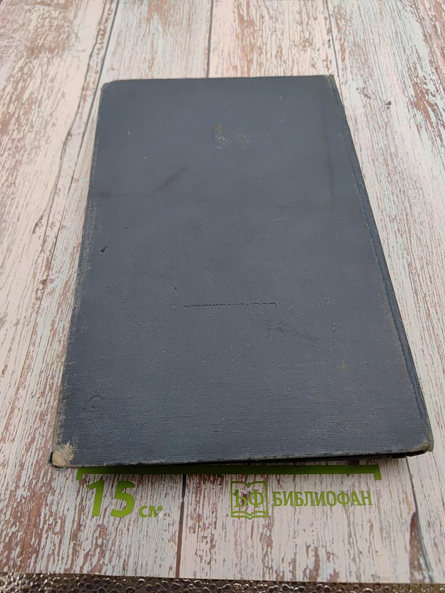 Акушерство