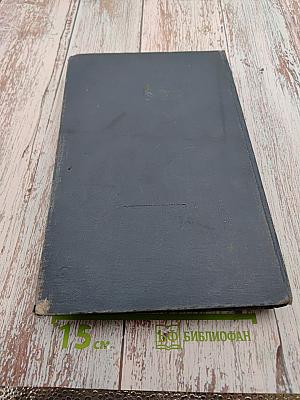 Акушерство