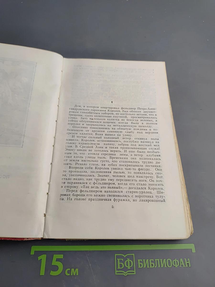 Последний выстрел