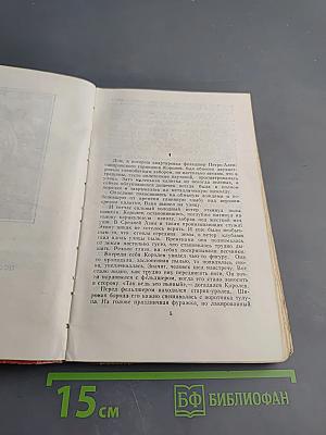 Последний выстрел