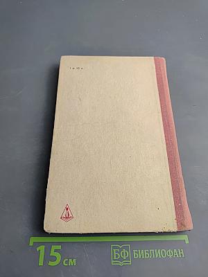 Последний выстрел