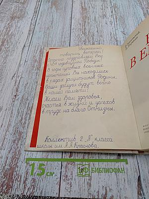 Весна в Европе