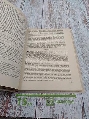 Весна в Европе