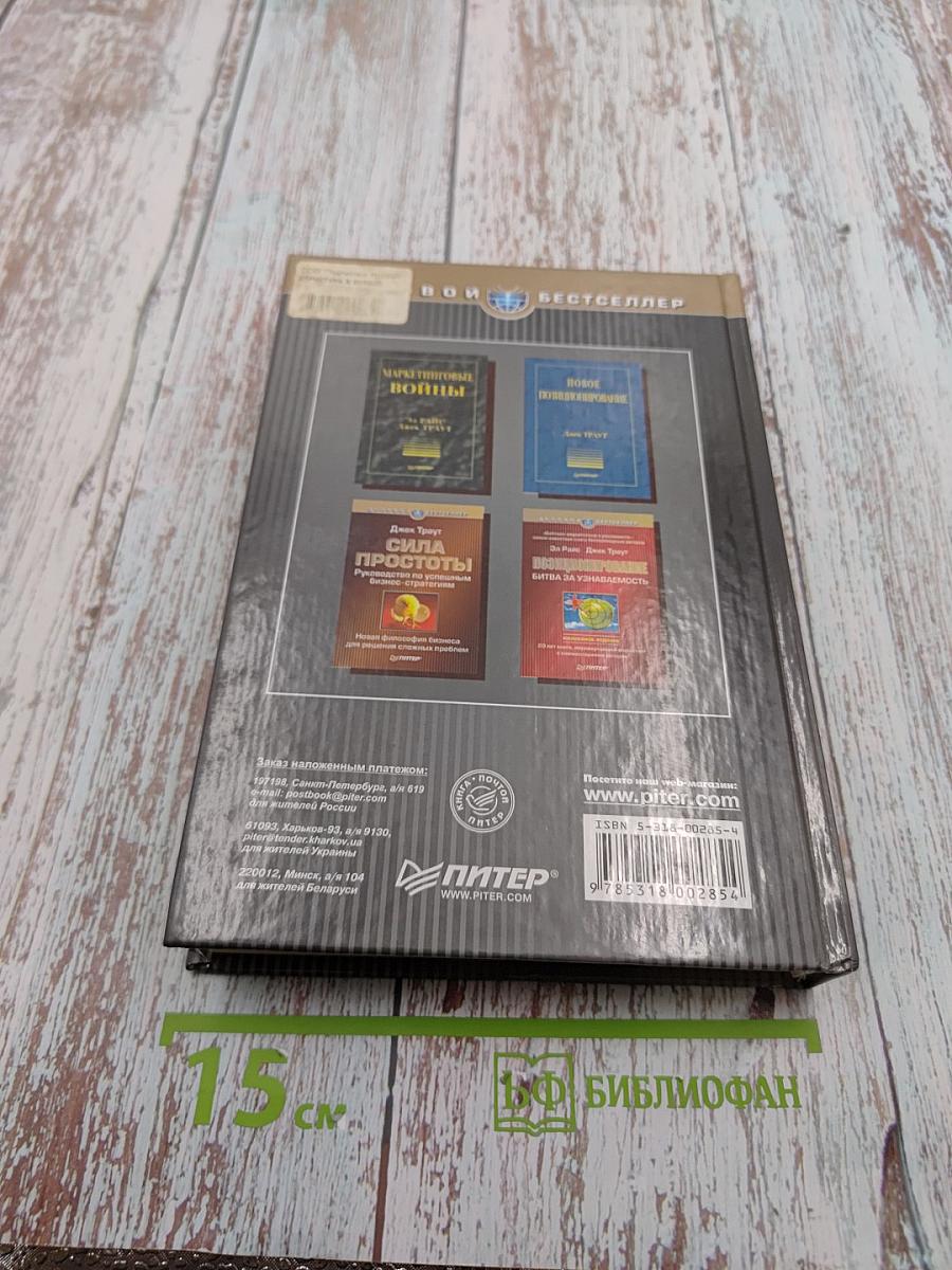 Структура в кулаке: создание эффективной организации