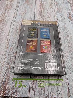 Структура в кулаке: создание эффективной организации