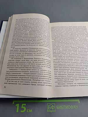 Белая сирень