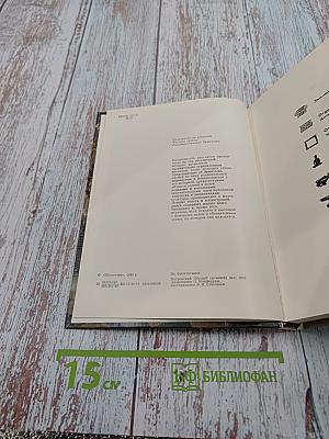 Эрмитаж. По выставкам и залам. Путеводитель