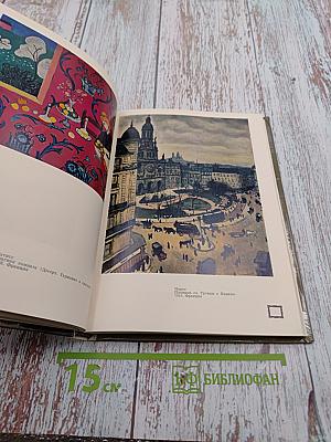 Эрмитаж. По выставкам и залам. Путеводитель