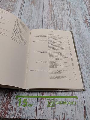 Эрмитаж. По выставкам и залам. Путеводитель