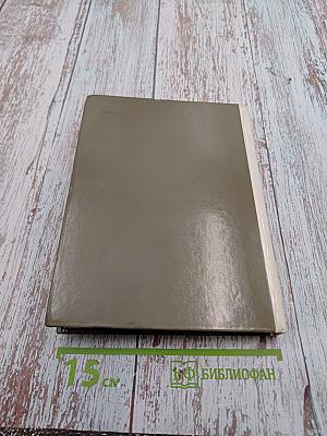 Эрмитаж. По выставкам и залам. Путеводитель