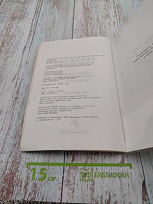 Секреты Microsoft