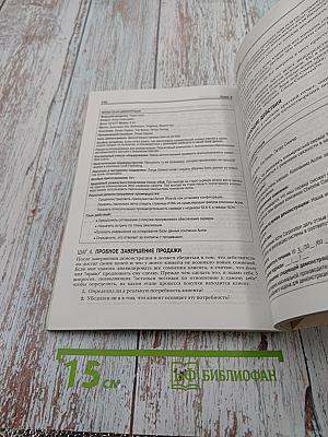 Секреты Microsoft