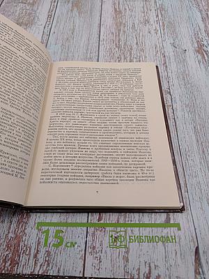Пейзажи Александра Иванова. К вопросу о своеобразии живописного метода художника